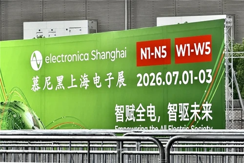 3F nahm an der Electronica China teil (03.07.2026)